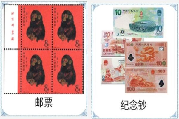 上海回收邮票