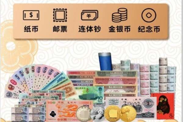 上海回收银元钱币.jpg